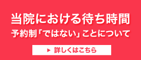 @̑҂Ԃɂ
